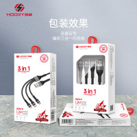 皓睿快充一拖三数据线HR-X09