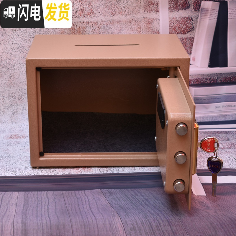 三维工匠防盗指纹密码存钱罐家用保险柜成容量罐储蓄罐