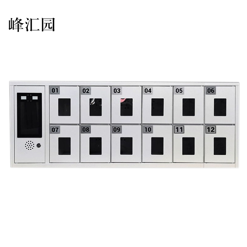 峰汇园智能手机存放柜员工手机寄存柜12门手机存放柜高清大图