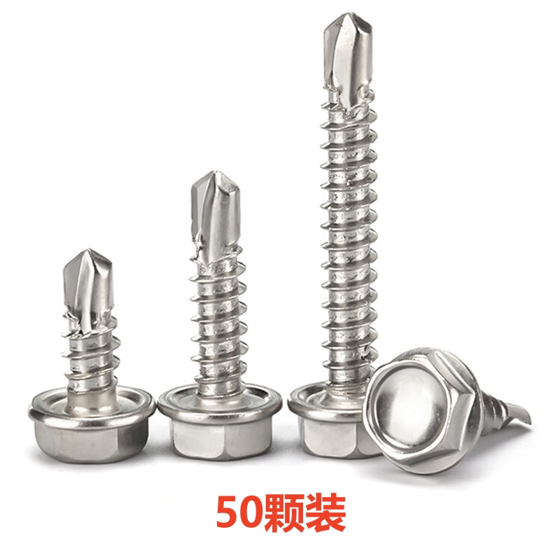 易企采 M5.5*80 50颗装 不锈钢六角钻尾自攻螺丝自钻钉彩钢瓦燕尾丝高清大图