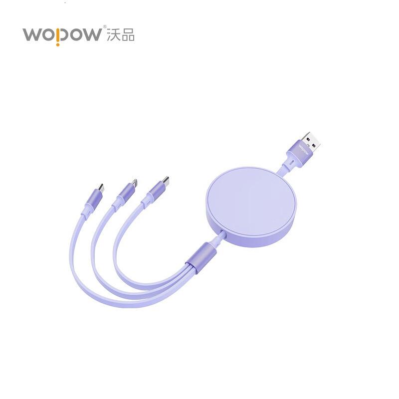 沃品(WOPOW)一拖三伸缩充电线快充线通用线便携车载LC011LC011紫色