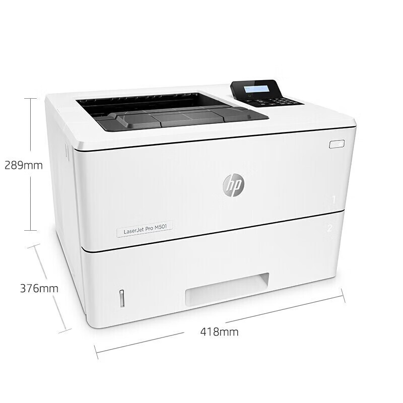 HP惠普LaserJet Pro M501n A4 黑白激光打印机 有线网络连接局域网连接高速打印机商用办公打印机高清大图