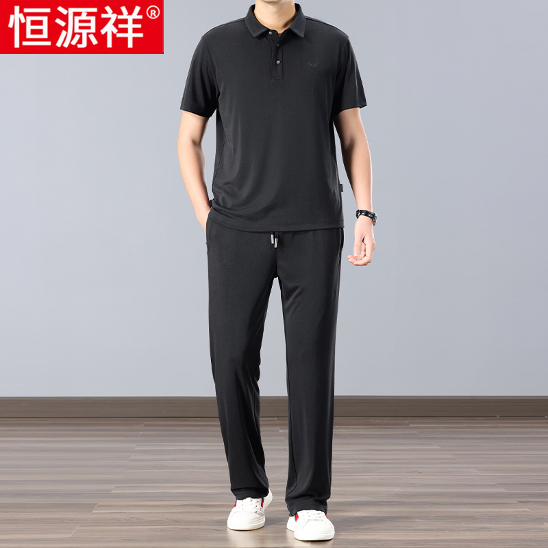 恒源祥中老年套装男士短袖t恤Polo衫夏季冰丝爸爸休闲运动两件套 黑色 L体重125-140斤
