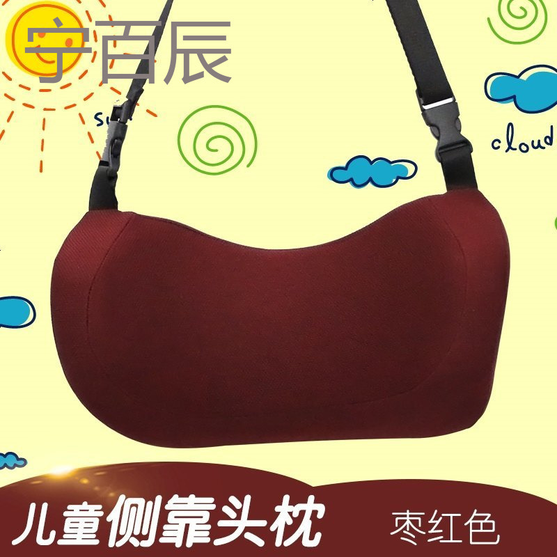儿童汽车头枕记忆棉护颈枕头U型便携旅行四季通用休息睡枕3-12岁