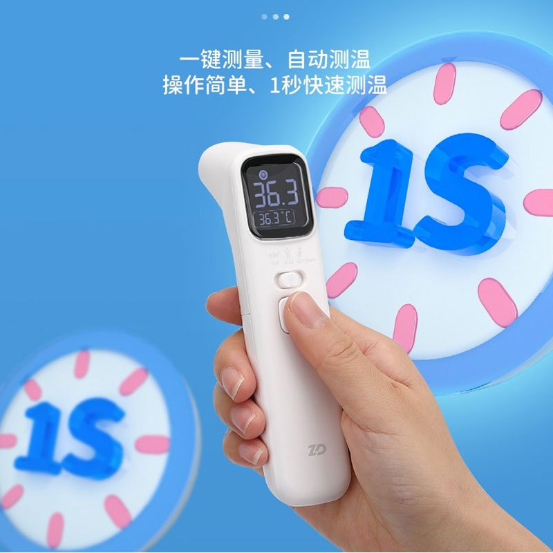 摩飞 电子体温枪体温计测温枪 单位:个