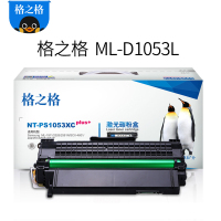 格之格ML-D1053L硒鼓黑色适用三星ML-1911 2526 2581N SCX-4601 4623FH打印机 粉盒