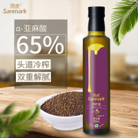 晟麦紫苏子油食用油冷榨压榨一级小瓶亚麻酸苏麻油紫苏籽油250ml