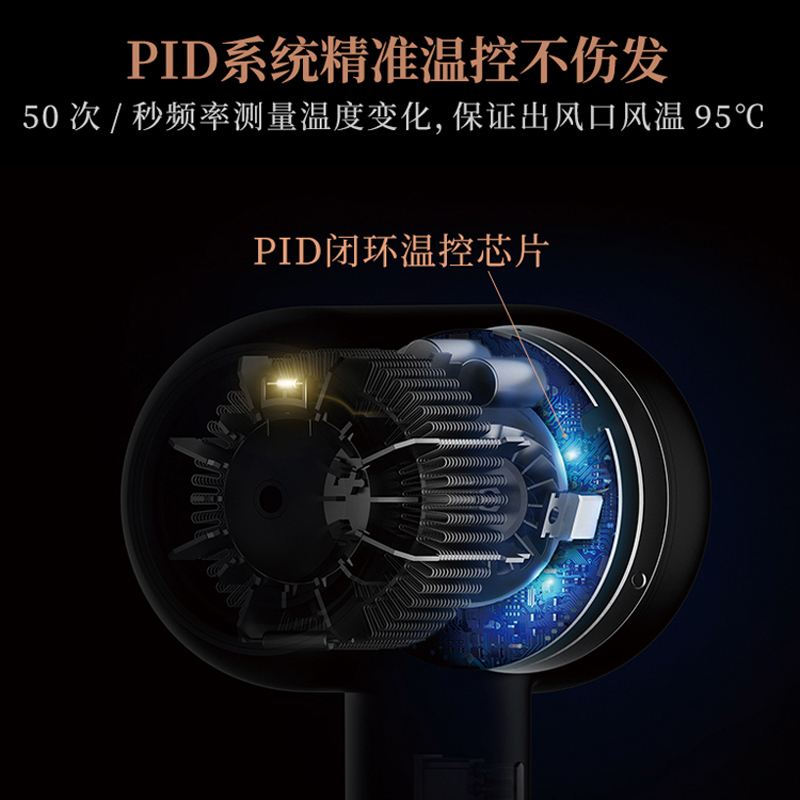 莱克水离子涡扇吹风机家用大功率发廊速干负离子护发电吹风F6