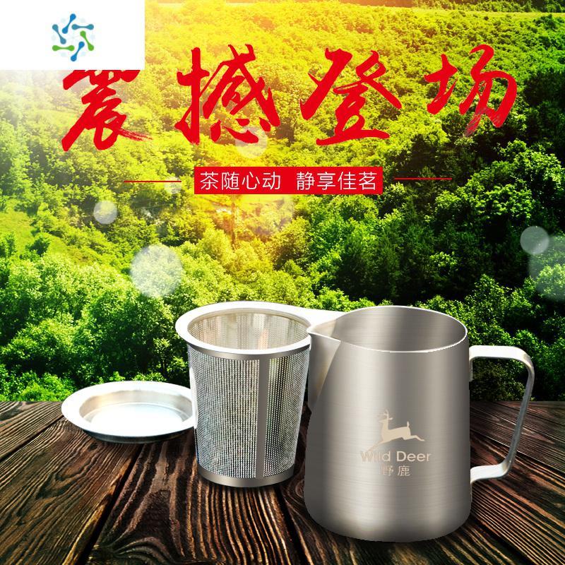 户外旅行茶具便携式不锈钢迷你功夫茶具套装野外烧水泡茶壶快客杯 三维工匠 泡茶壶