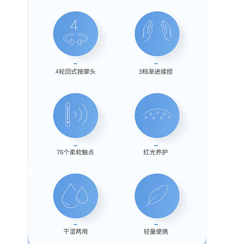 奥佳华智能头部按摩仪 0G2901 冰珀红高清大图