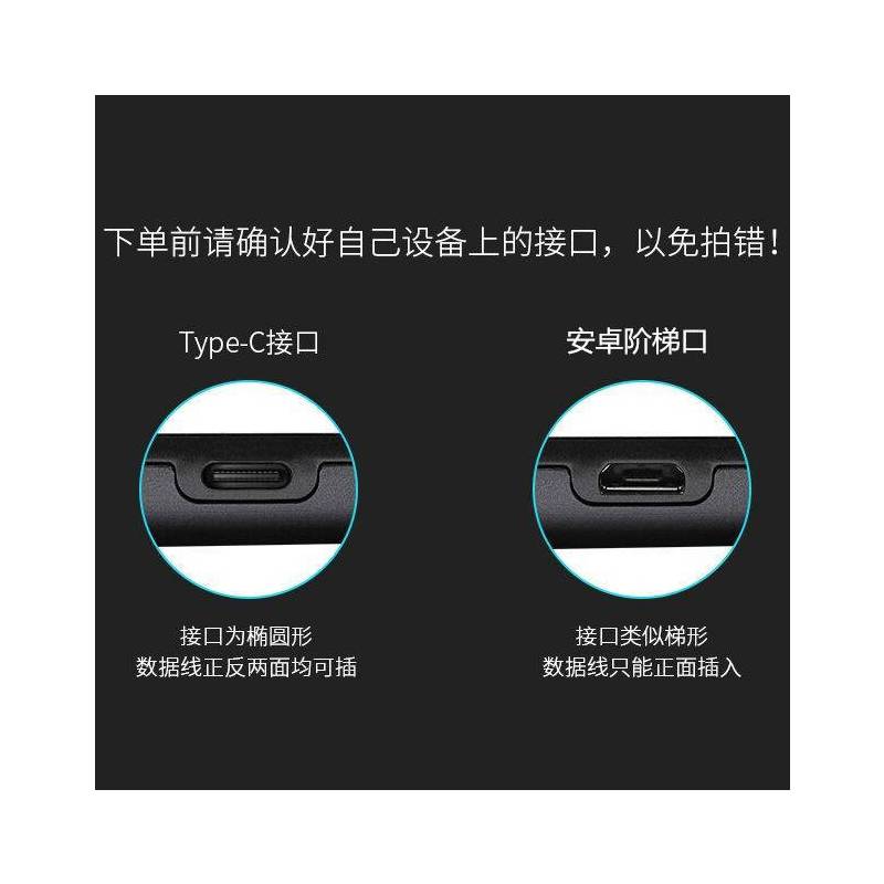 手机充电器通用华为安卓快充充电头数据线直充充电线快速多用插头|1米安卓线（不含头）