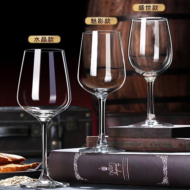 古达红酒杯套装家用大号水晶葡萄酒醒酒器欧式玻璃酒具一对情侣高脚杯