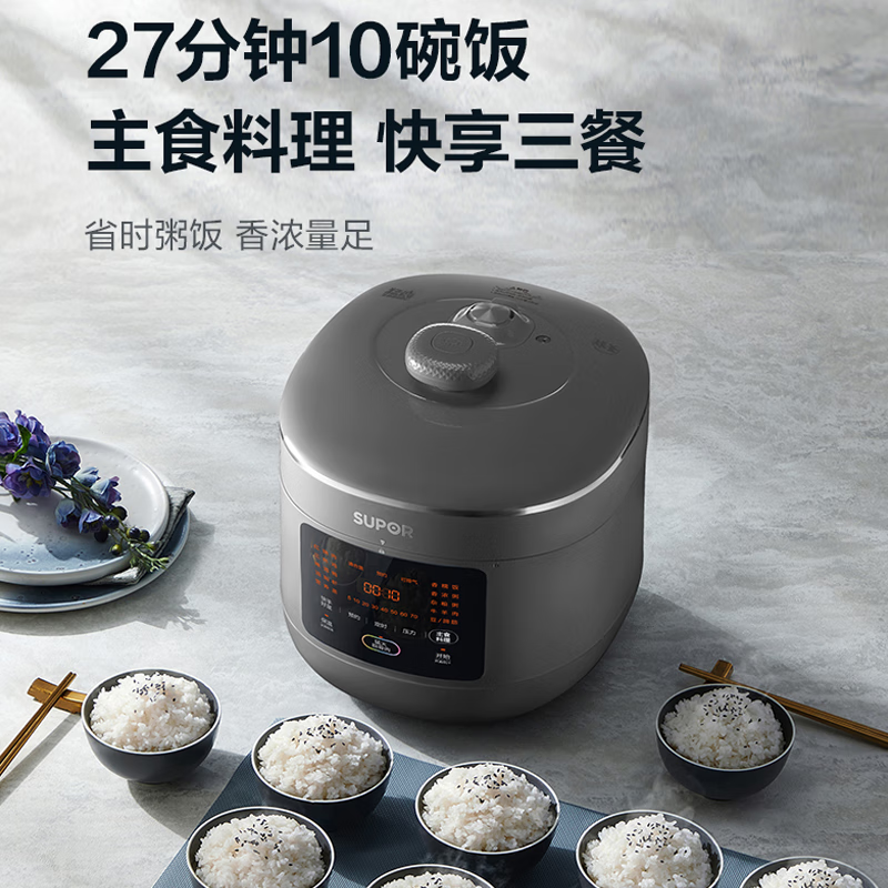 苏泊尔(SUPOR) RFID无线测温 2000W猛火加热 球釜柴火饭 6L大容量电压力锅SY-60FC5002Q