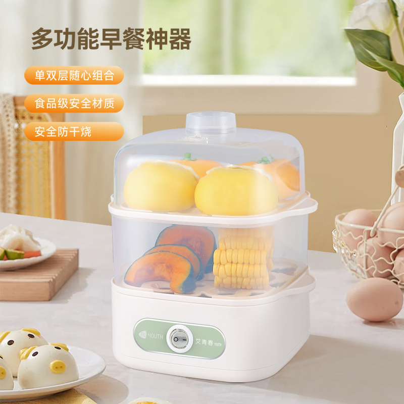 艾青春多功能蒸蛋器 AI-ZDQ3,12个蛋(双层)