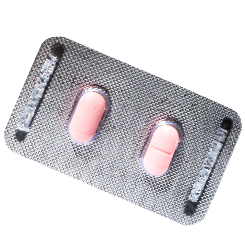 蒂欣 他达拉非片 20mg*2片/盒 它达拉非片它达拉菲男科用药男性药品那他达非国产旗舰店正品男性用药片剂
