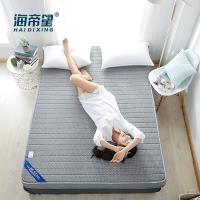 海帝星 床垫 乳胶记忆棉床垫海绵垫子床褥垫被榻榻米软垫学生宿舍褥子 TJ010