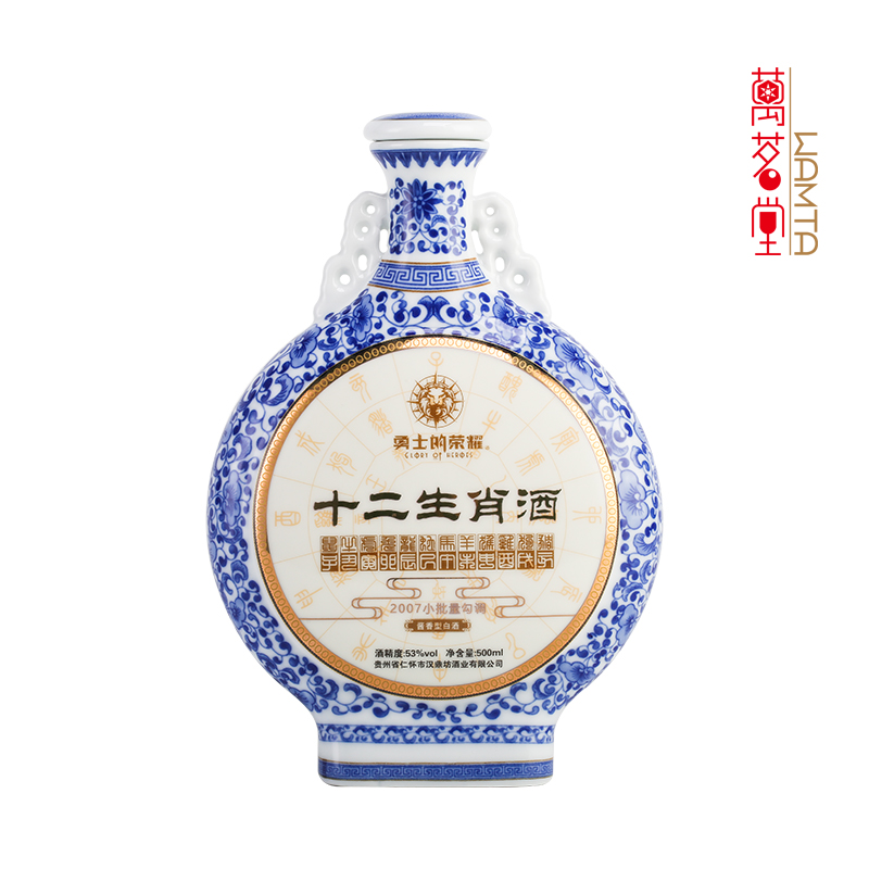 53度勇士的荣耀酒十二生肖大全套 酱香型白酒 500ml*12 整箱装高清大图
