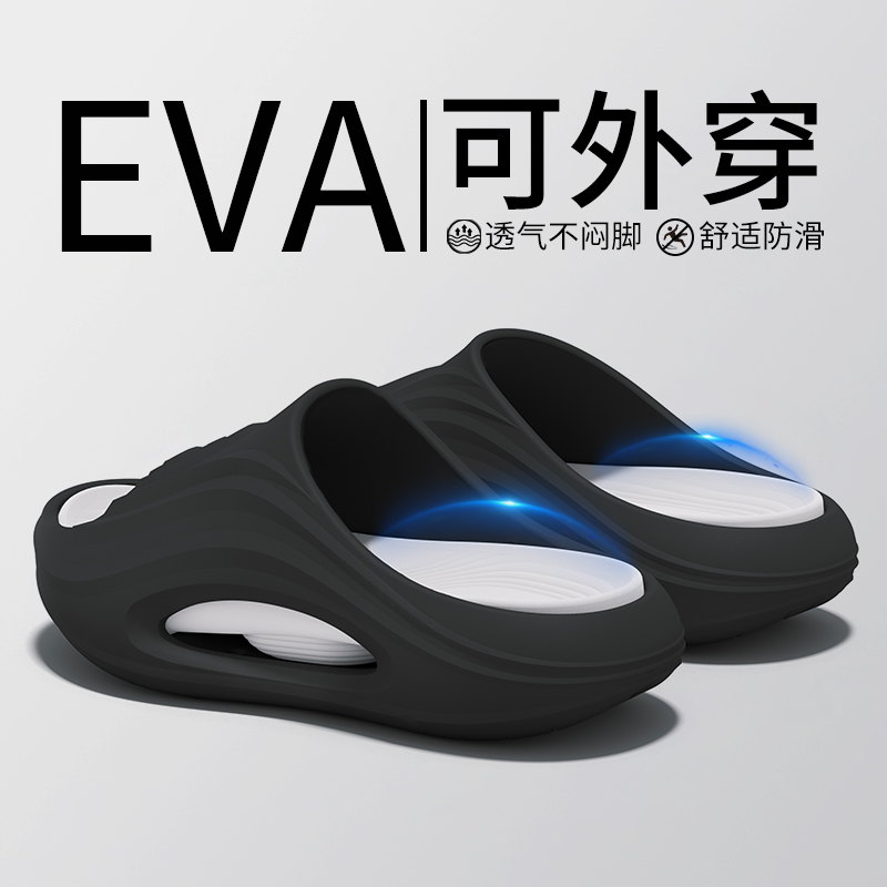 红鹤夏季厚底防滑eva透气凉拖鞋 柔软亲肤缓震回弹舒适居家拖鞋高清大图