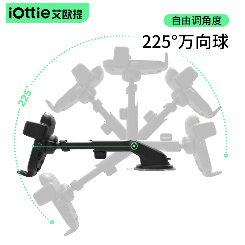 艾欧提(iOttie) 韩国原装进口车载无线充电器手机支架 仪表板手机座 伸缩型导航支架 苹果7.5W安卓10W无线充