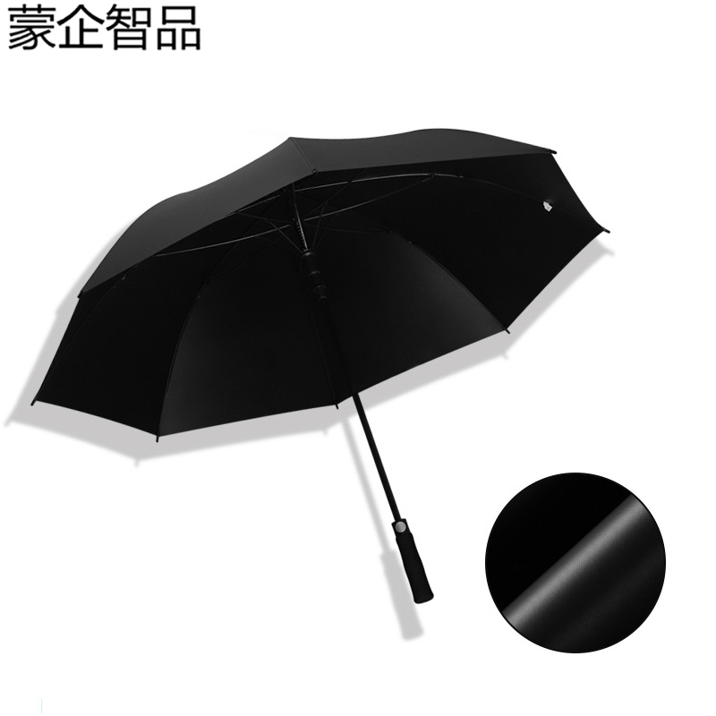 蒙企智品 27寸直柄雨伞LM 151/把