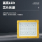明特佳-Mintega FTD8201-L60 LED防爆投光灯 60W 黄色 (单位:套)