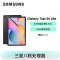 三星(SAMSUNG)平板电脑Galaxy Tab S6 Lite10.4英寸高清大屏追剧影音游戏娱乐阅读移动轻薄商务办公本网课学习机4G+64G LTE版牛津灰