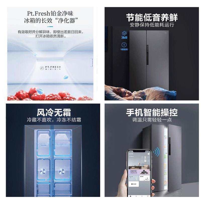 [美的&小天鹅冰洗套餐]606L对开门冰箱一级能效双变频净味抑菌智能冰箱+ 10公斤滚筒洗衣机全自动 除菌率99.9%