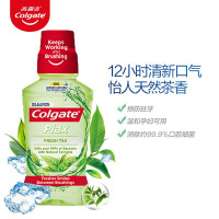 高露洁(Colgate)漱口水清新口气蛀牙 贝齿清新茶健漱口水 250ml