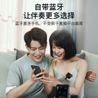 唱吧无线麦克风V6领夹式收音麦录音器直播全套设备主播电脑小蜜蜂蓝牙直播抖音相机收录音配音一拖一