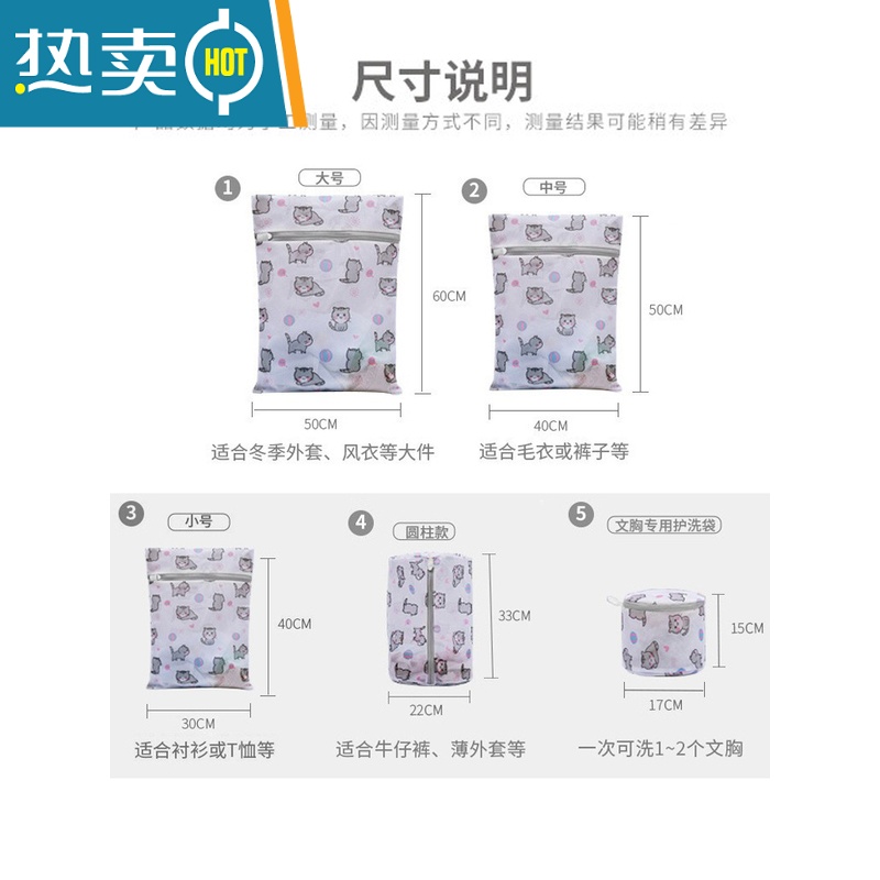 敬平洗衣机专用洗衣袋内衣毛衣文胸洗护袋收纳袋过滤网洗衣网兜 猫咪圆柱[22*33] 适合牛仔裤薄外套护洗袋高清大图
