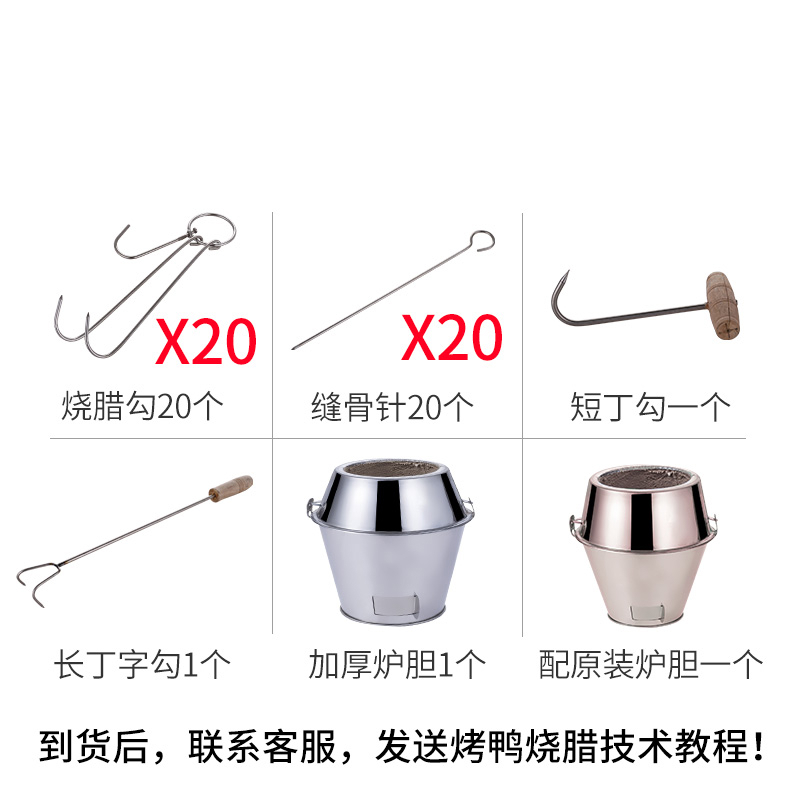 木炭烤鸭炉商用燃气烧鸭炉纳丽雅(Naliya)烤鸡炉不锈钢烧烤炉吊炉双层烧鹅炉 80型煤气烤鸭炉