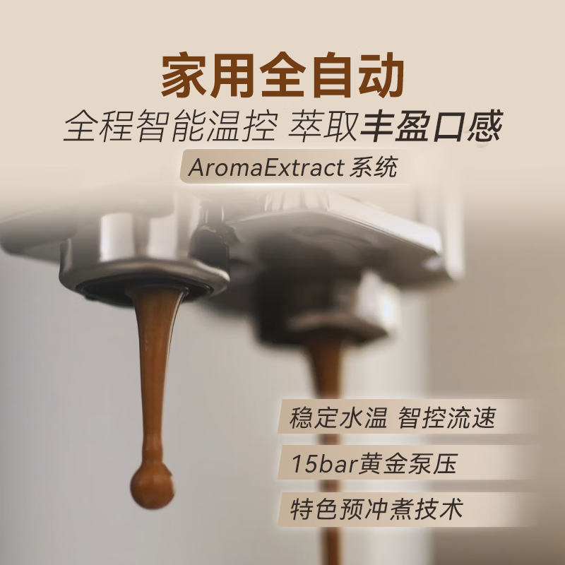 飞利浦(PHILIPS)云朵咖啡机新3系EP3341/62全自动意式浓缩冷萃研磨一体全自动咖啡机灰色[单位:台]高清大图