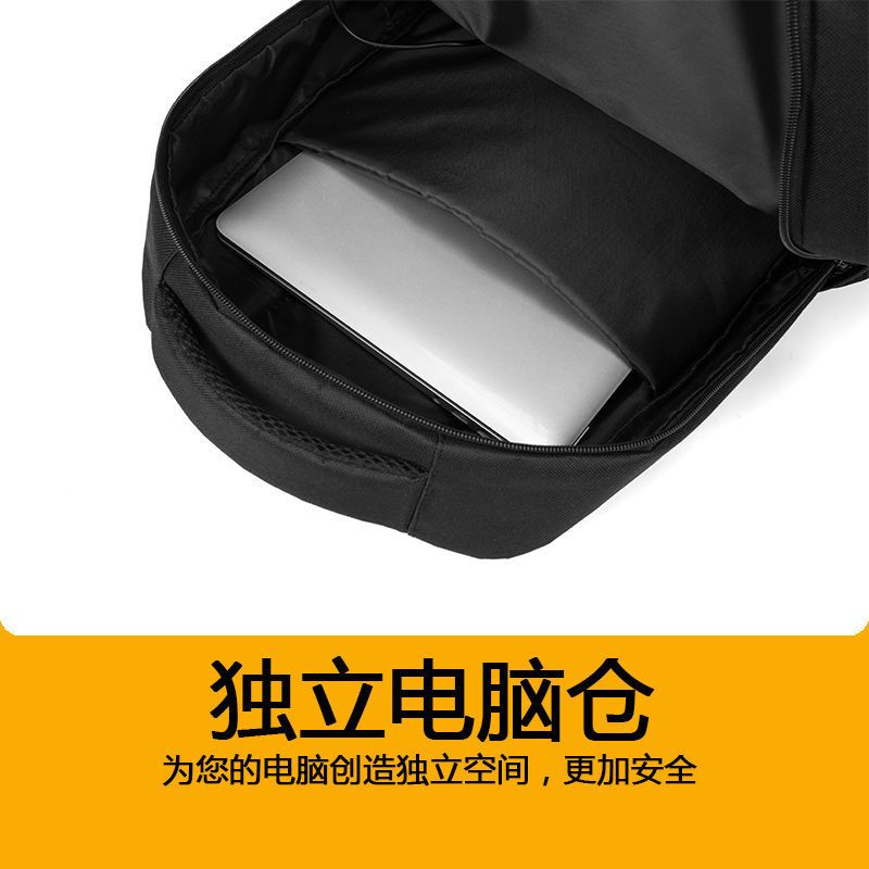 潮流韩版男士双肩包电脑包初中高中生书包大容量商务旅行休闲背包 标准款无USB充电