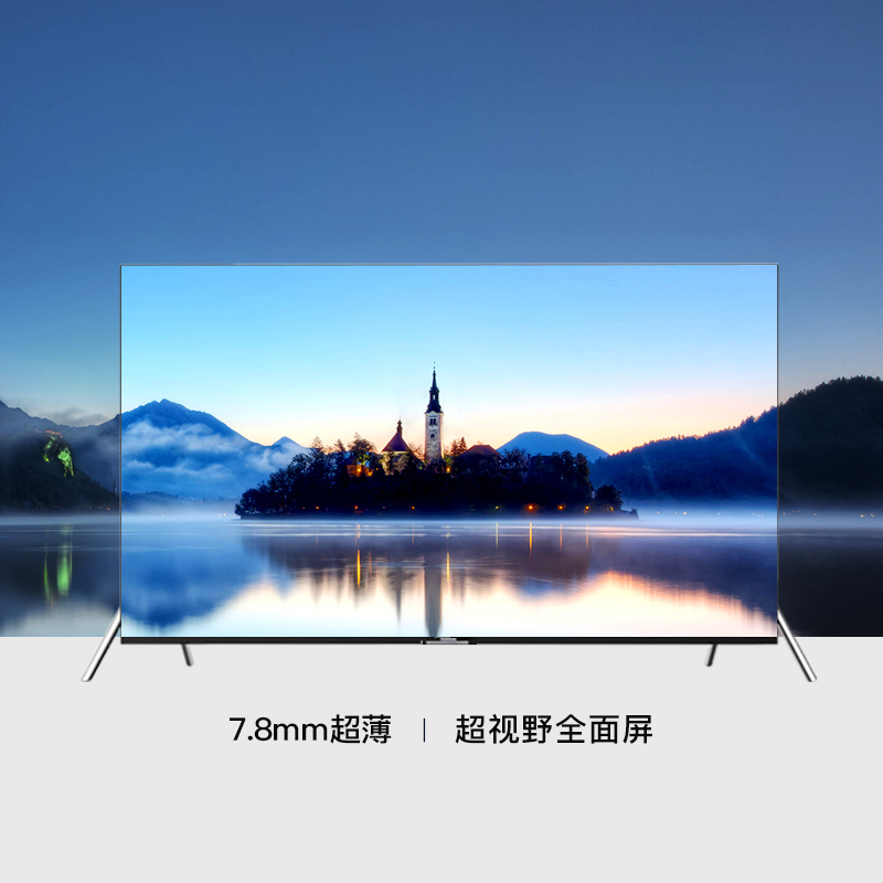 长虹(CHANGHONG)50D6P 50英寸4K超高清全面屏人工智能7.8mm全金属超薄智能平板LED液晶电视机