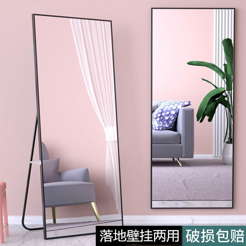 网红全身壁挂落地镜子简约少女款学生宿舍服装店家用试衣镜穿衣镜