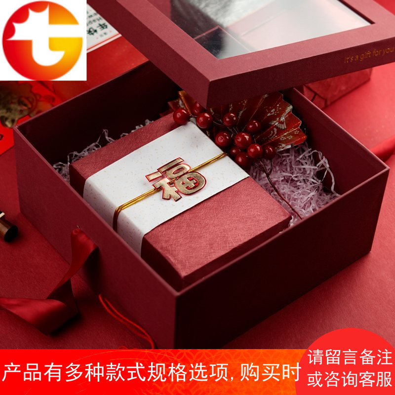 正方形礼品盒大号礼物盒情人节生日礼品包装盒开窗盒