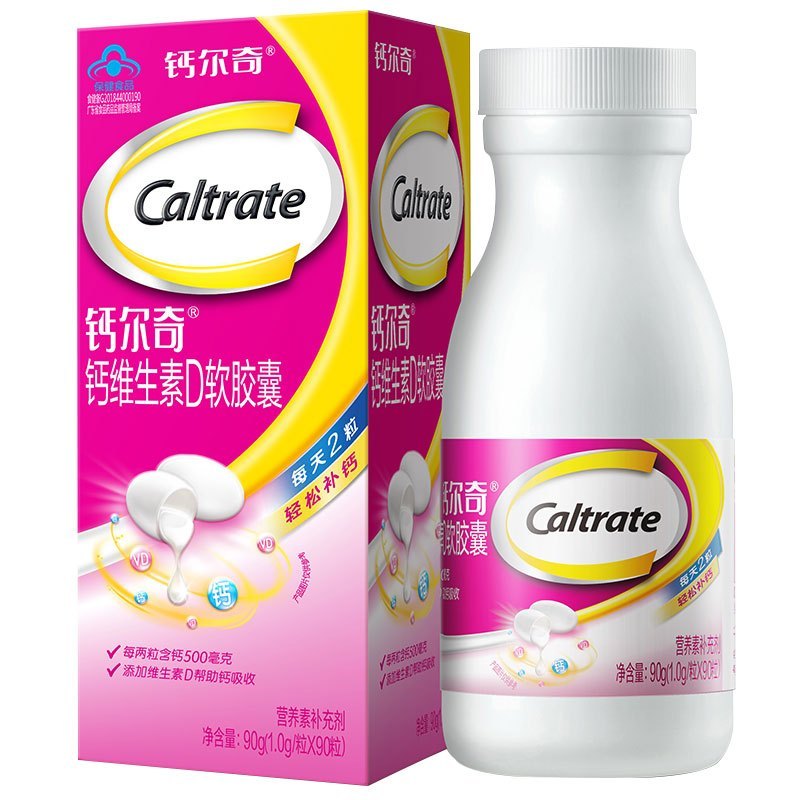 赠1瓶]钙尔奇(Caltrate) 维生素D 液体钙 成人中老年孕妇钙保健品 补钙片骨骼健康 软胶囊90粒*2瓶