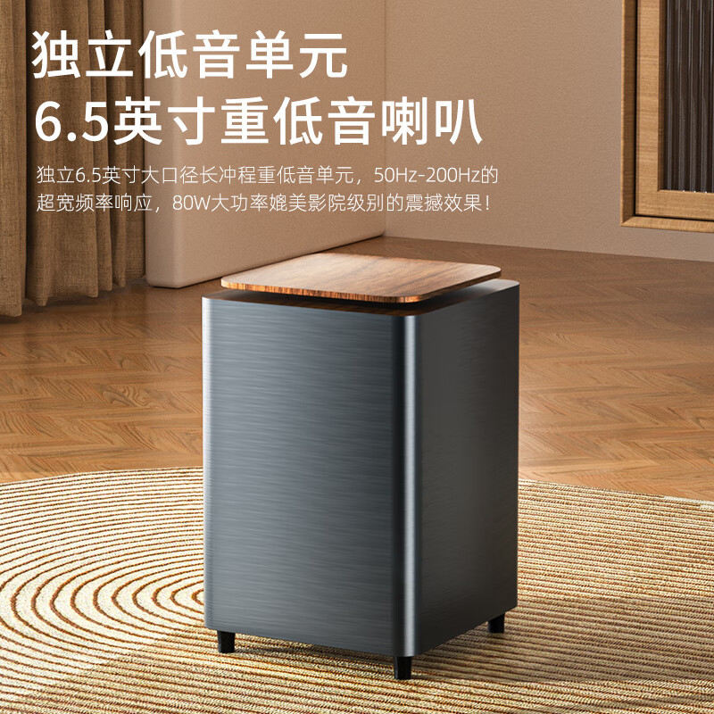 纽曼(Newmine)电视回音壁家庭影院套装HD-003DW黑色