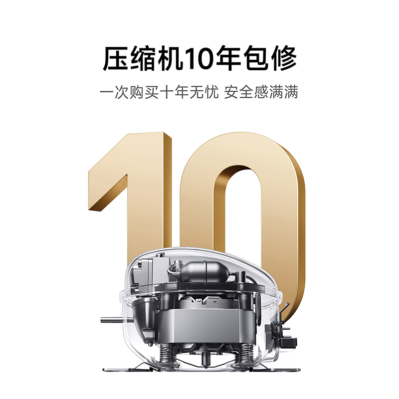 小米米家冰箱 BCD-400WFSMP高清大图
