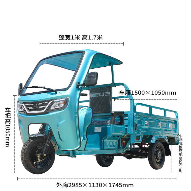 宗申电动三轮车1.5/1.6m快递车货运家用农用载重摆摊拉货车 1.6m升级版 60V45A铅酸电池 约100-120里