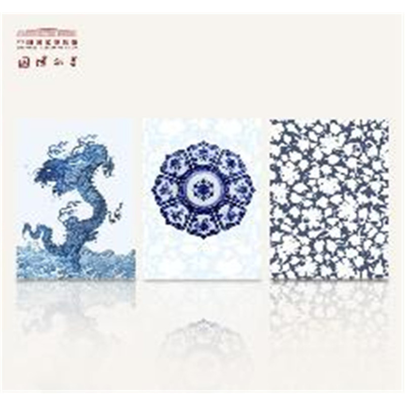 青花瓷系列口袋本