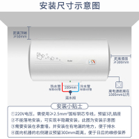 海尔(Haier)电热水器100升ES100H-CK3(1) 2200W速热健康抑菌洗 金刚三层胆 防电墙 M式新鲜注水