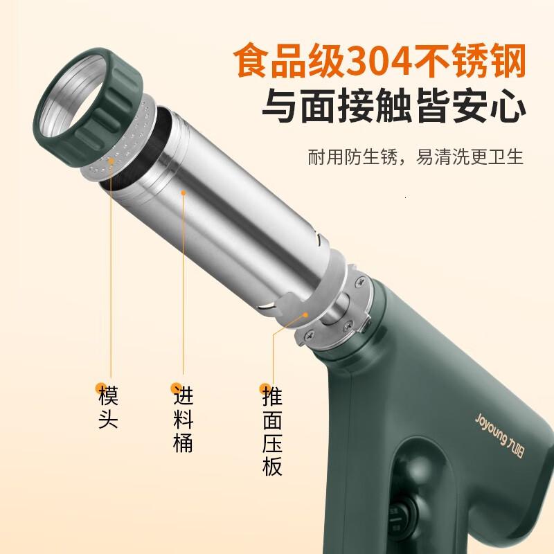 九阳(Joyoung)面条机 手持无线电动压面机 家庭用饸络机 小型全自动多功能面条枪 MS180[30S快速出面]绿色高清大图