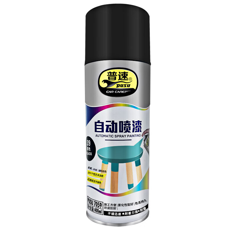 普速 自动喷漆哑光浅灰89# PUSU7059-89 BJDT高清大图