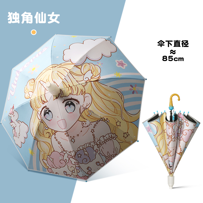 半自动 钢骨伞架安全反光-黑胶布 塑胶手柄YF-T2023001 晴雨两用伞高清大图