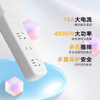 罗格朗 总控 两位五孔一位两孔排插1.8m FC2512K1 个