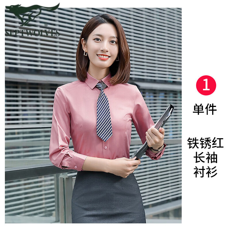 七匹狼 竹纤维女工作服夏季长袖职业装衬衫商务正装衬衣 铁锈红 XXXL