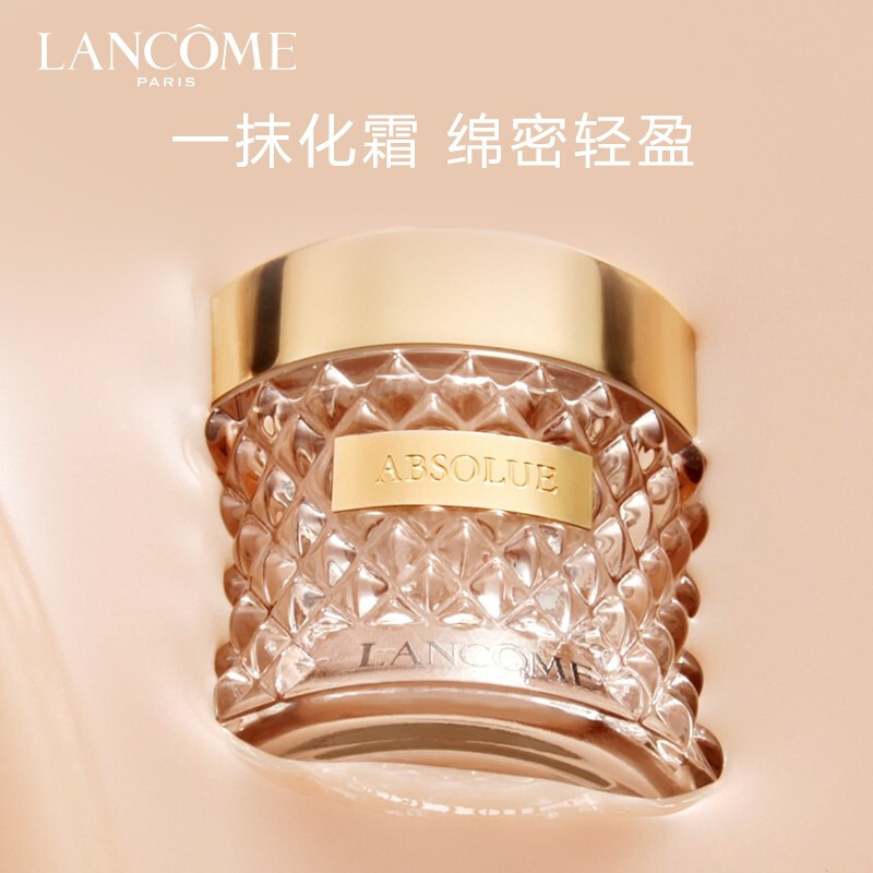兰蔻菁纯粉霜35ml #100冷白皮养肤遮瑕粉底化妆品高清大图