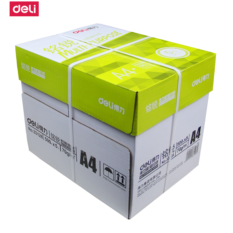 得力deli33128铭锐复印纸a4纸白纸草稿纸70g打印复印纸整箱批发包邮500张/包整箱5包
