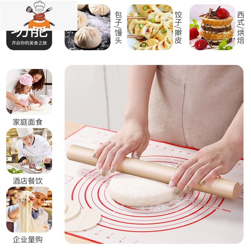 榉木实大小号饺子皮面条月饼压面棍杖烘焙工具 擀面杖